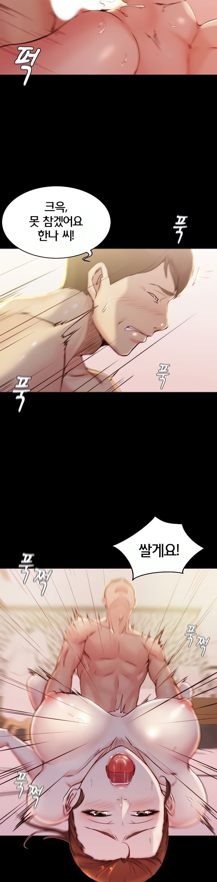 Panty Note Raw - Chapter 27 [photo 20] - MangaPorn