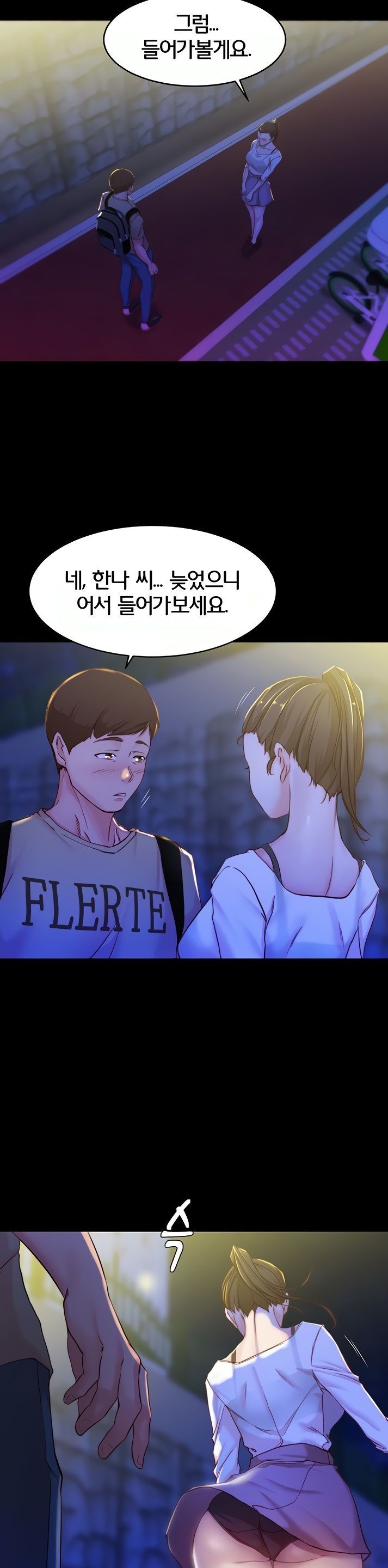 Panty Note Raw - Chapter 27 [photo 24] - MangaPorn