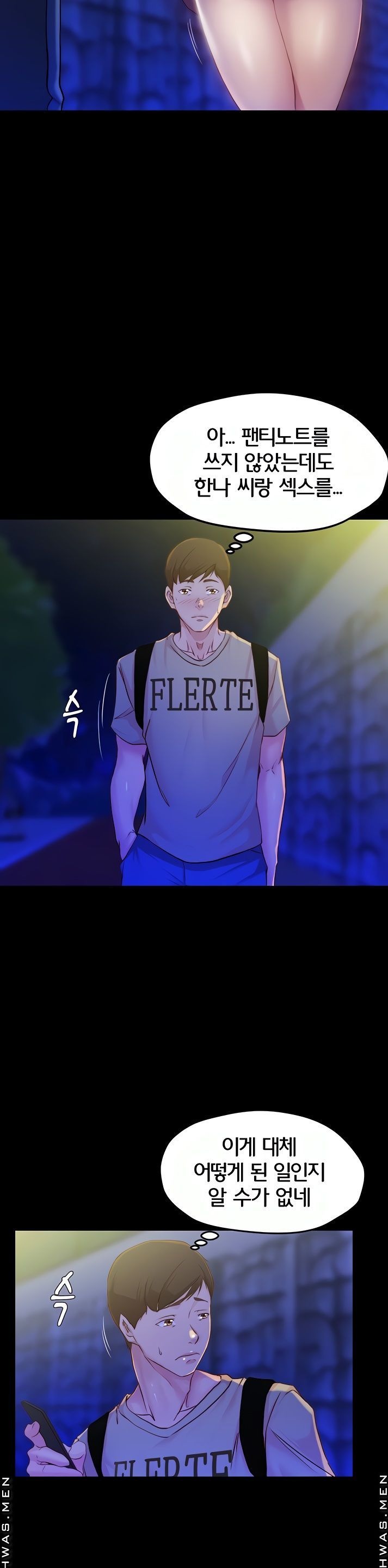 Panty Note Raw - Chapter 27 [photo 25] - MangaPorn