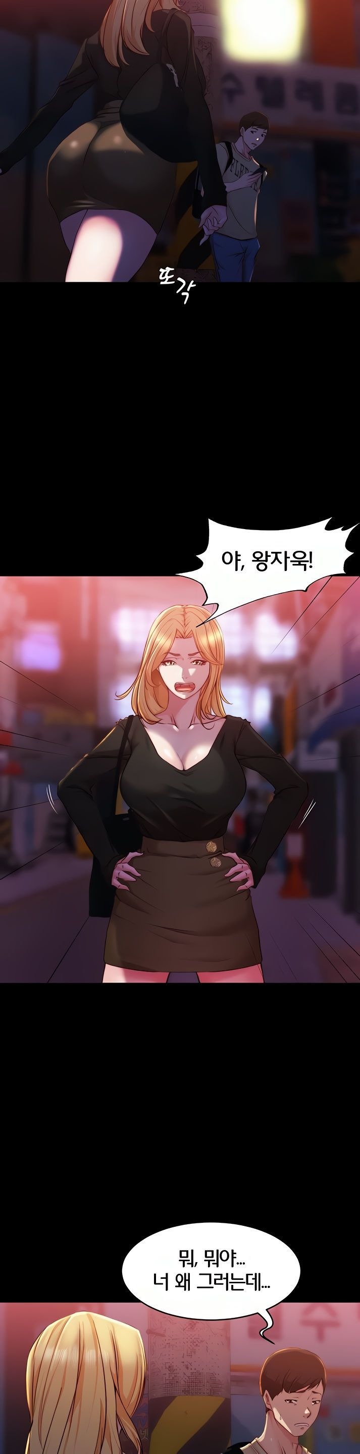 Panty Note Raw - Chapter 27 [photo 30] - MangaPorn