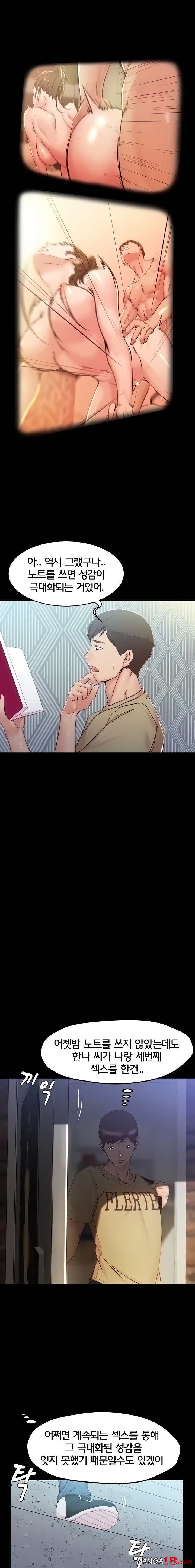 Panty Note Raw - Chapter 28 [photo 10] - MangaPorn