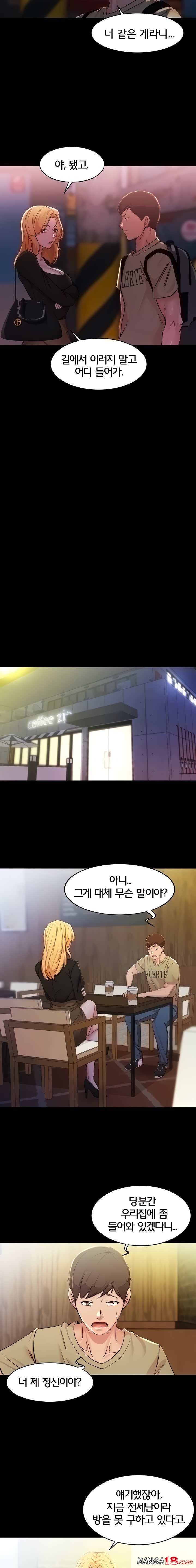 Panty Note Raw - Chapter 28 [photo 4] - MangaPorn