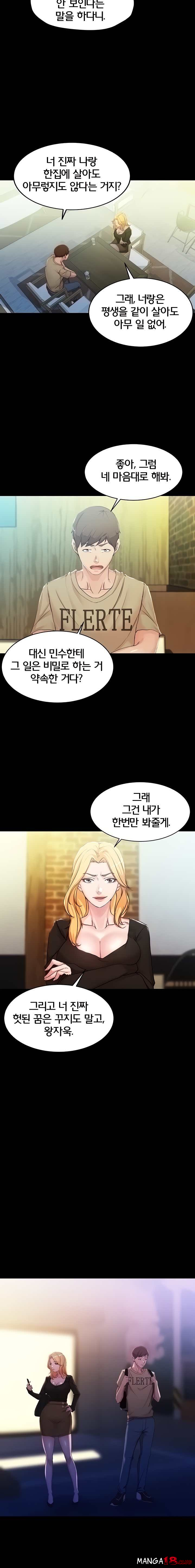 Panty Note Raw - Chapter 28 [photo 7] - MangaPorn