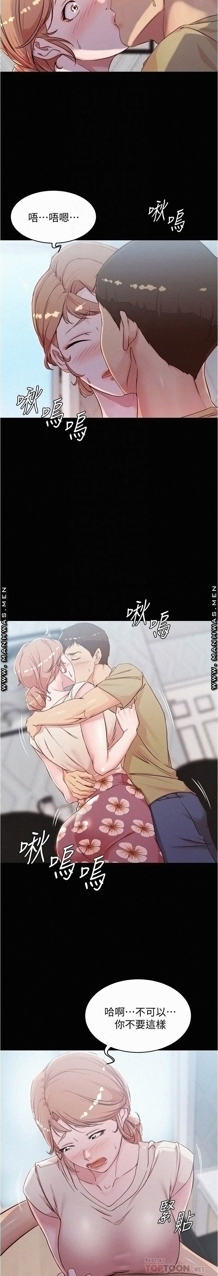 Panty Note Raw - Chapter 29 [photo 12] - MangaPorn