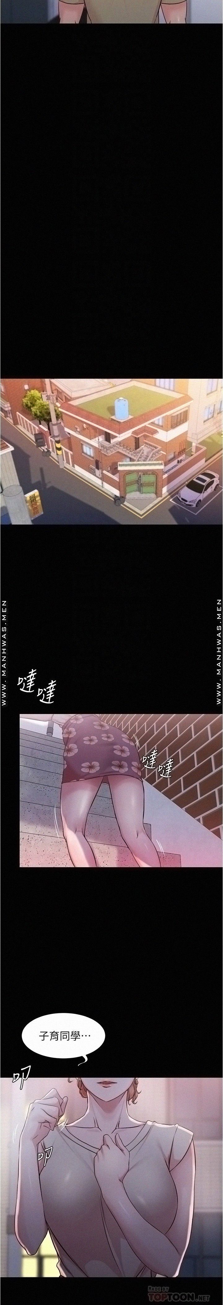 Panty Note Raw - Chapter 29 [photo 18] - MangaPorn