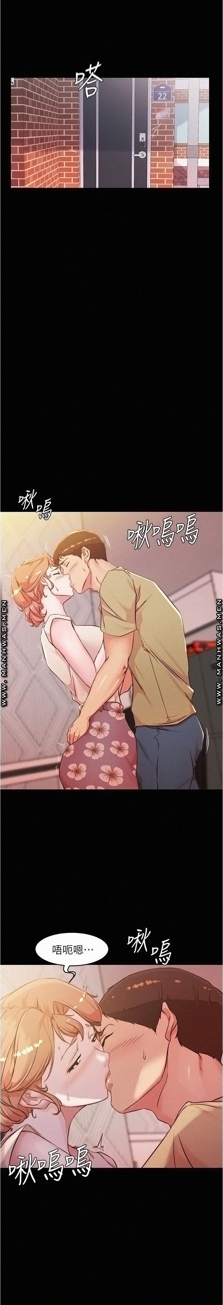 Panty Note Raw - Chapter 29 [photo 21] - MangaPorn