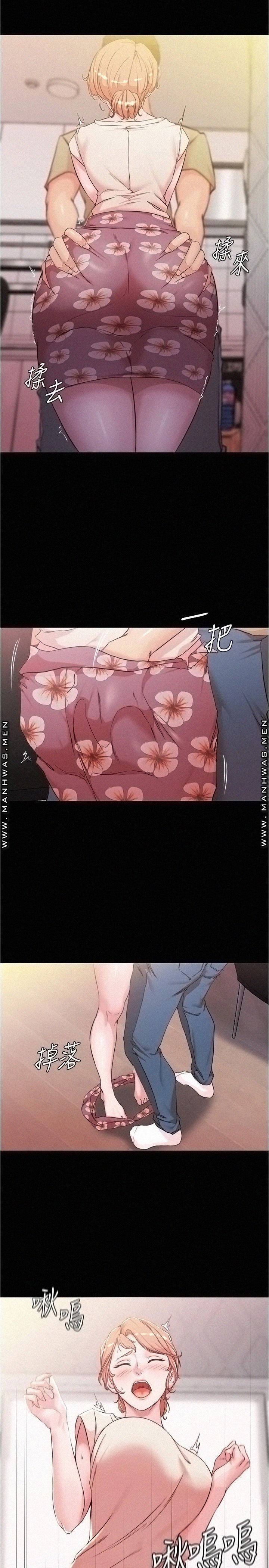 Panty Note Raw - Chapter 29 [photo 22] - MangaPorn