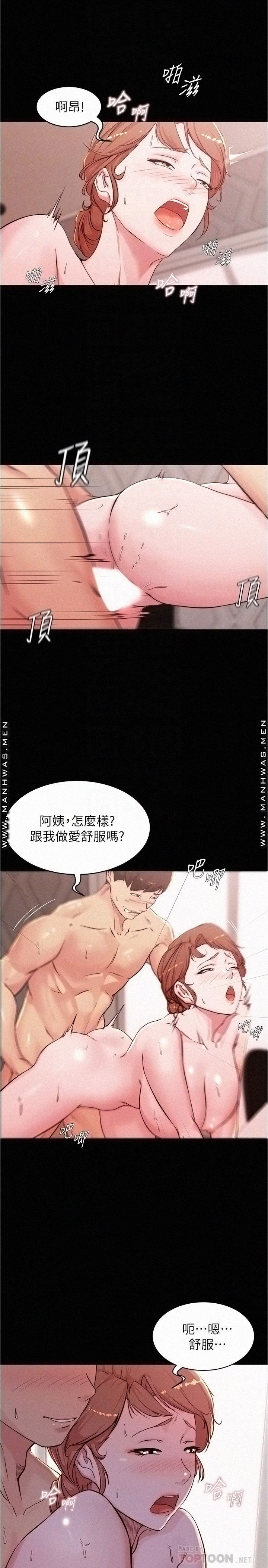 Panty Note Raw - Chapter 30 [photo 13] - MangaPorn