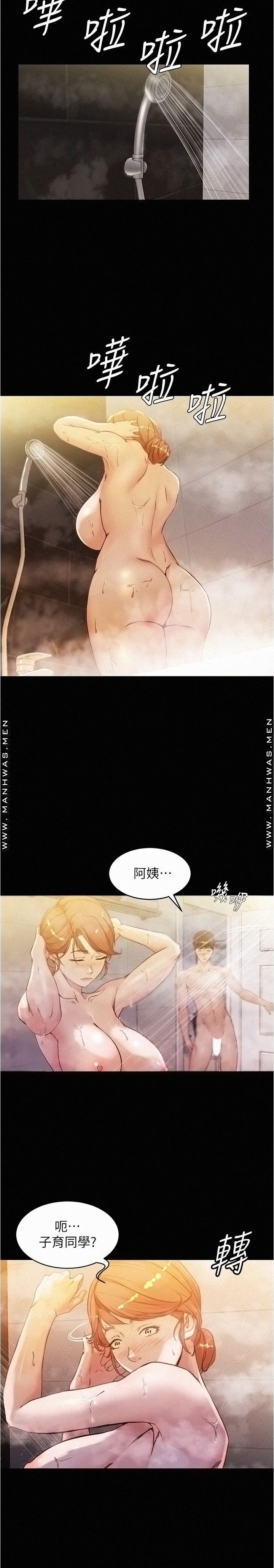 Panty Note Raw - Chapter 30 [photo 21] - MangaPorn