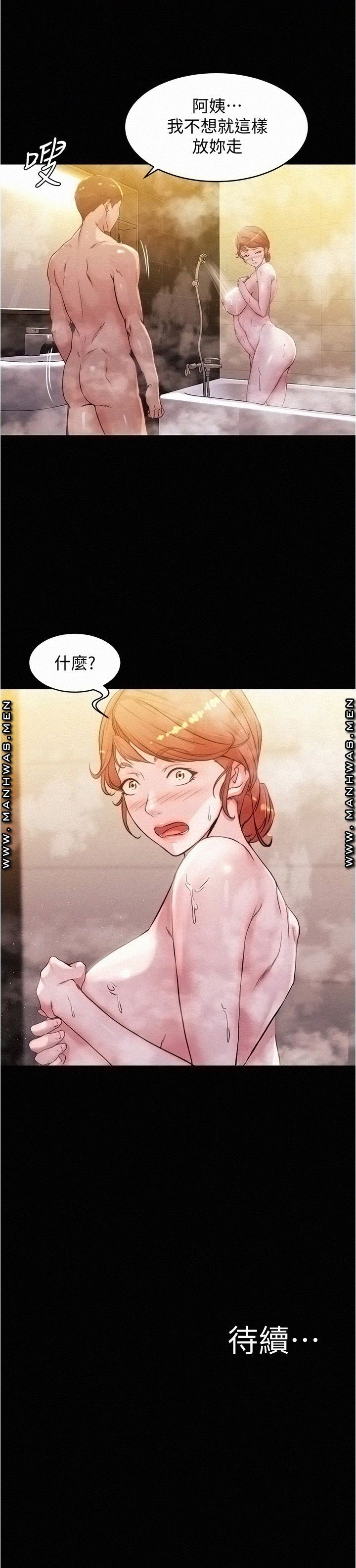 Panty Note Raw - Chapter 30 [photo 22] - MangaPorn