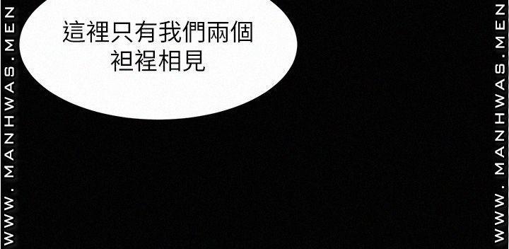 Panty Note Raw - Chapter 31 [photo 18] - MangaPorn