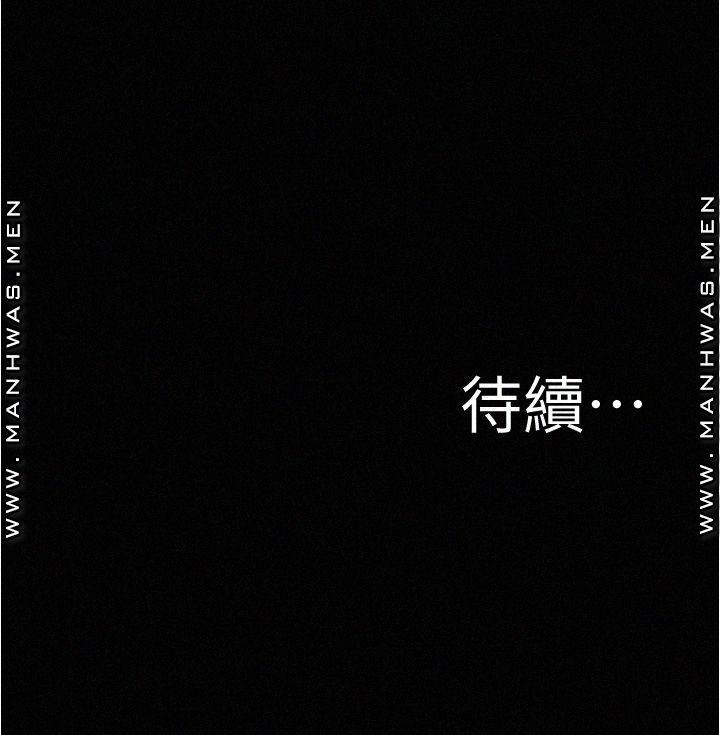 Panty Note Raw - Chapter 31 [photo 26] - MangaPorn