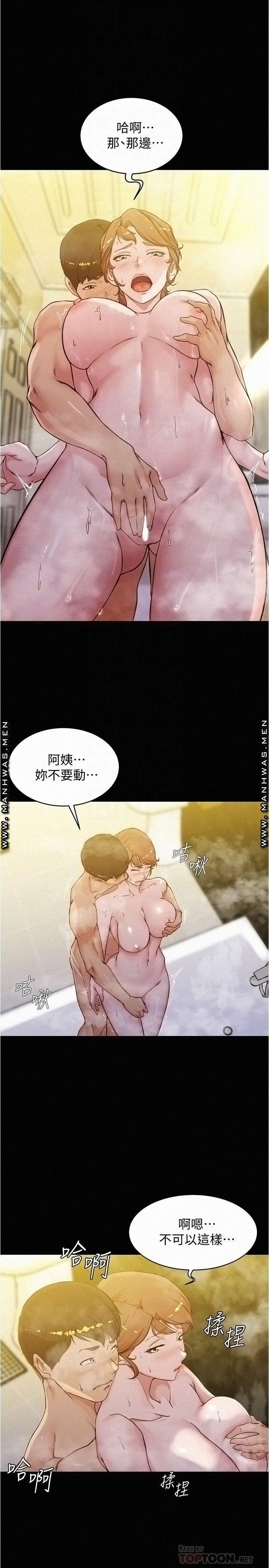 Panty Note Raw - Chapter 31 [photo 9] - MangaPorn