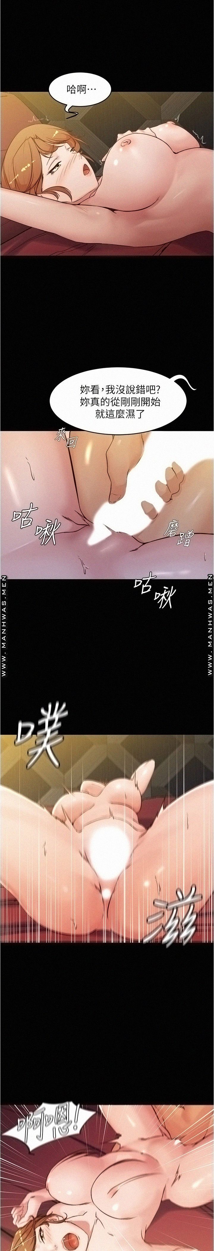 Panty Note Raw - Chapter 32 [photo 1] - MangaPorn