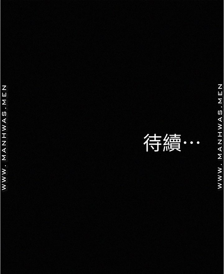 Panty Note Raw - Chapter 32 [photo 27] - MangaPorn