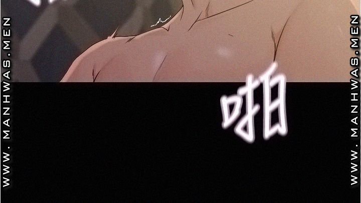 Panty Note Raw - Chapter 32 [photo 7] - MangaPorn