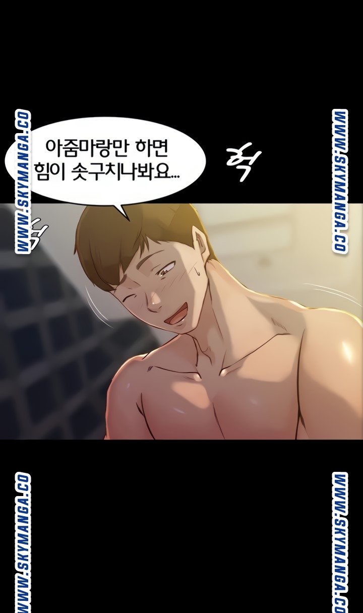 Panty Note Raw - Chapter 33 [photo 29] - MangaPorn