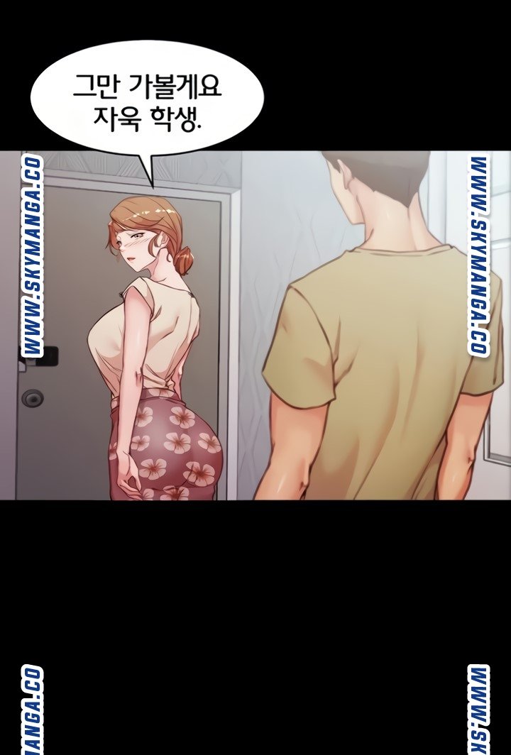 Panty Note Raw - Chapter 33 [photo 35] - MangaPorn