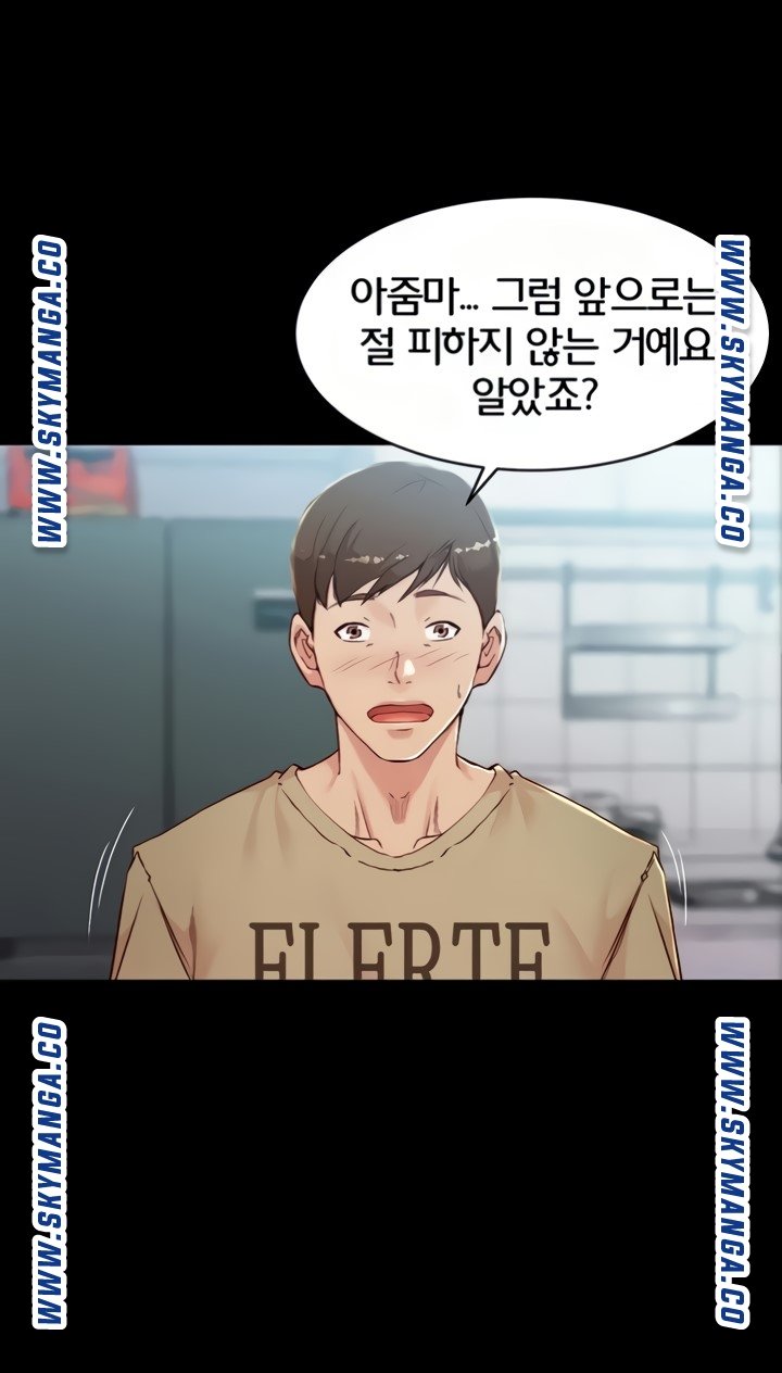 Panty Note Raw - Chapter 33 [photo 36] - MangaPorn