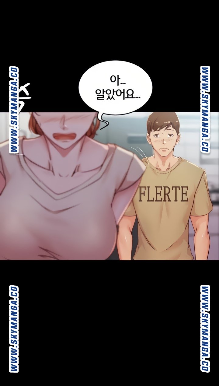 Panty Note Raw - Chapter 33 [photo 37] - MangaPorn