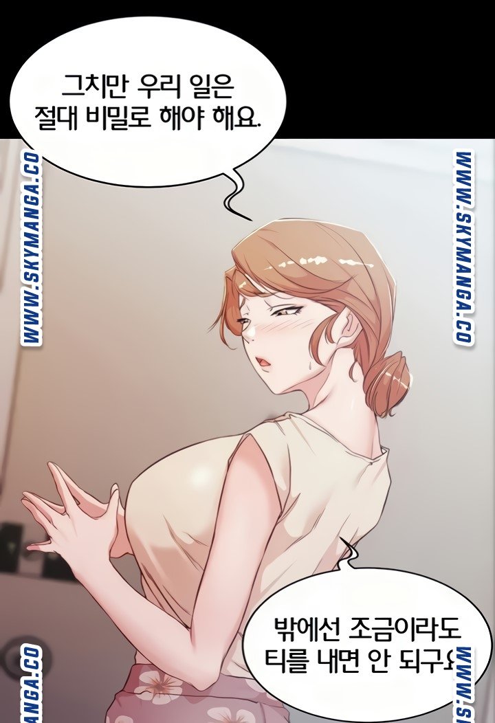 Panty Note Raw - Chapter 33 [photo 38] - MangaPorn