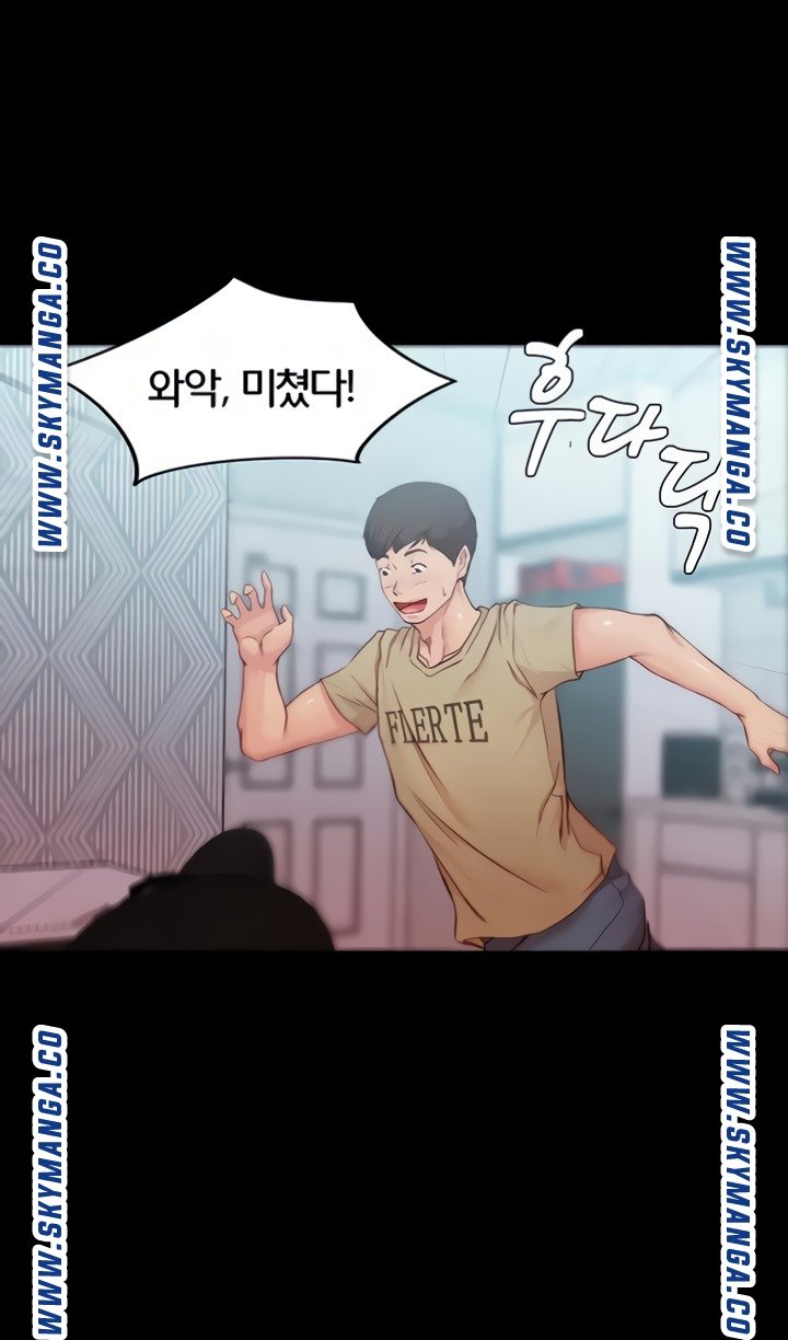 Panty Note Raw - Chapter 33 [photo 43] - MangaPorn