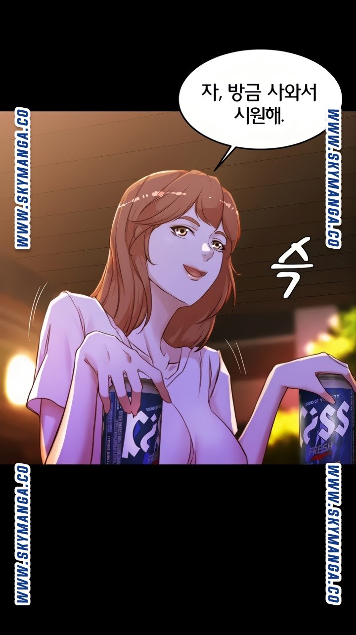 Panty Note Raw - Chapter 33 [photo 53] - MangaPorn