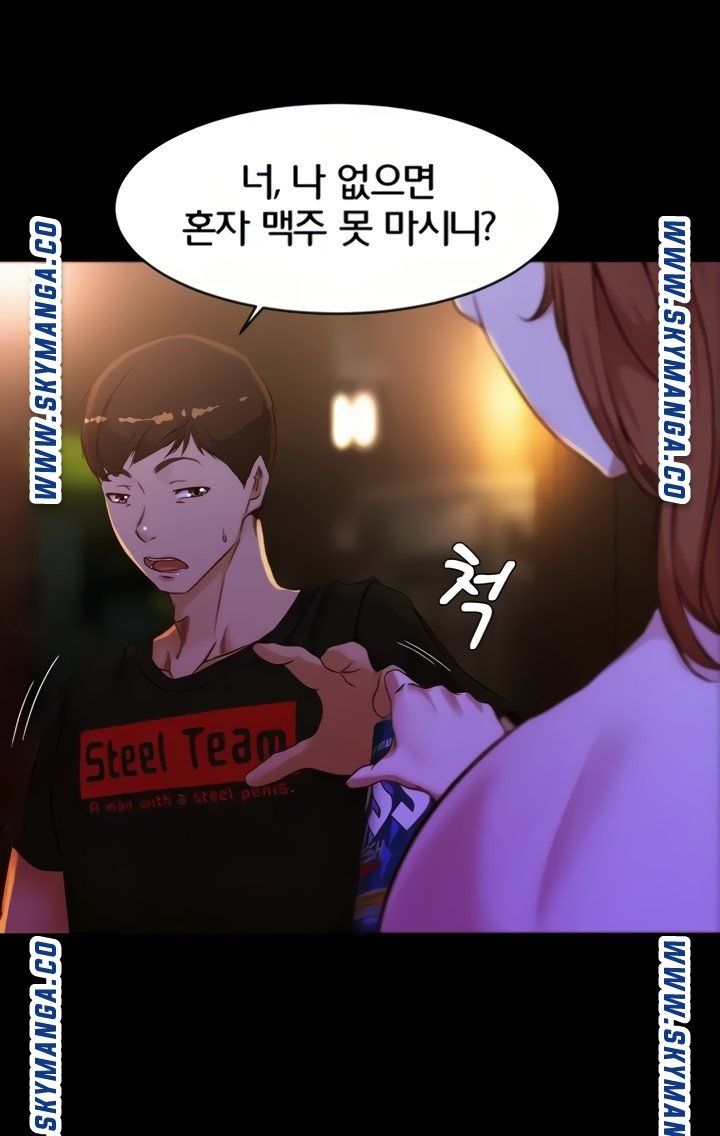 Panty Note Raw - Chapter 33 [photo 54] - MangaPorn