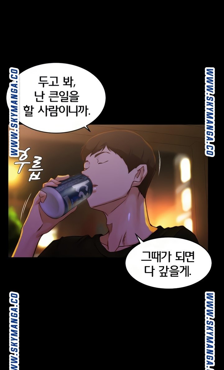 Panty Note Raw - Chapter 33 [photo 56] - MangaPorn