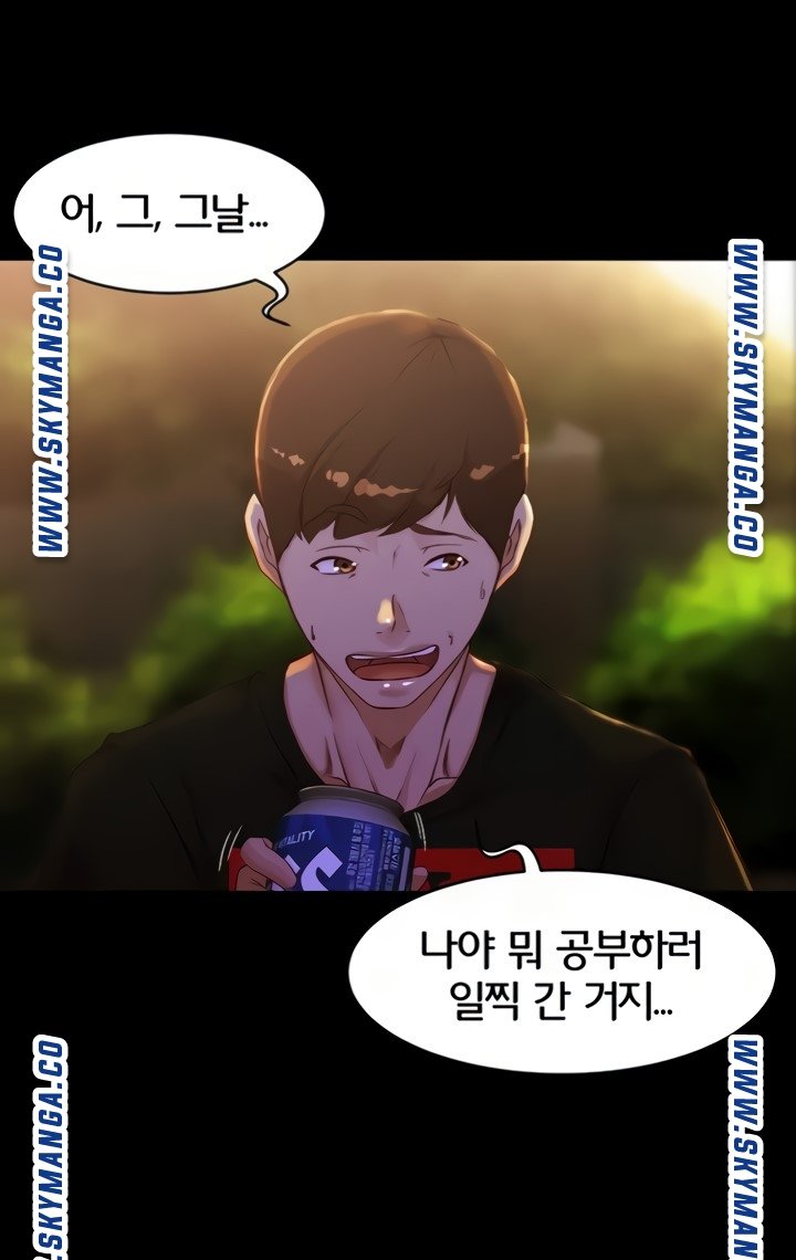 Panty Note Raw - Chapter 33 [photo 58] - MangaPorn