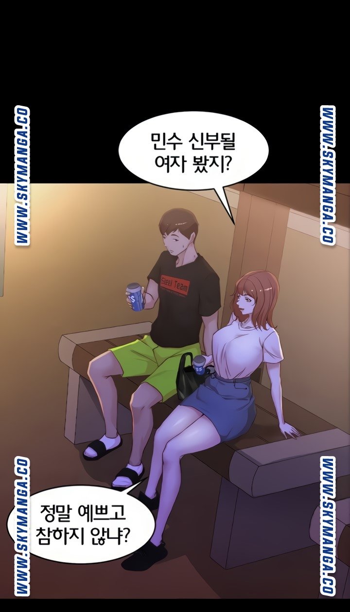 Panty Note Raw - Chapter 33 [photo 60] - MangaPorn