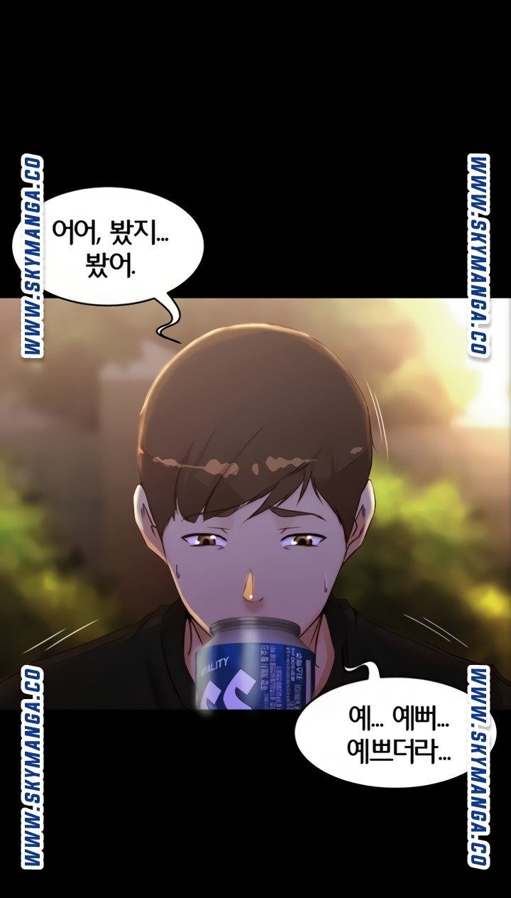 Panty Note Raw - Chapter 33 [photo 61] - MangaPorn