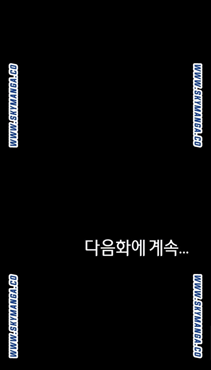 Panty Note Raw - Chapter 33 [photo 74] - MangaPorn