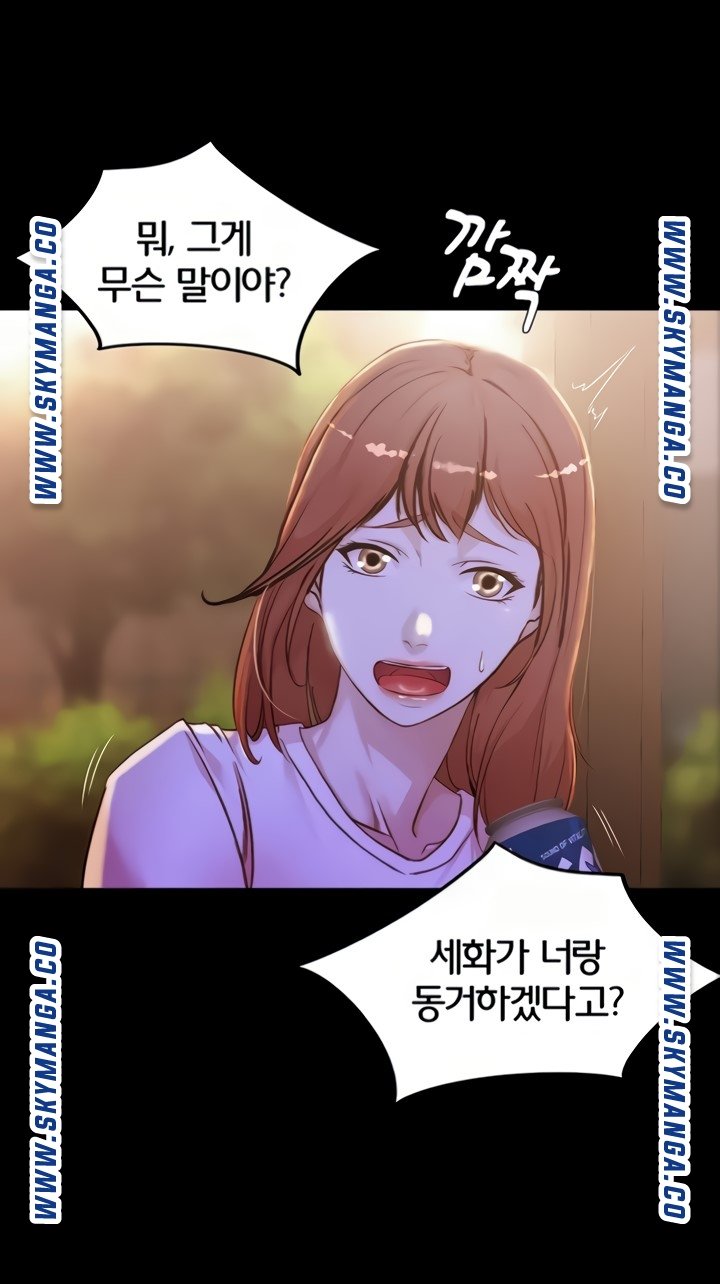 Panty Note Raw - Chapter 34 [photo 1] - MangaPorn