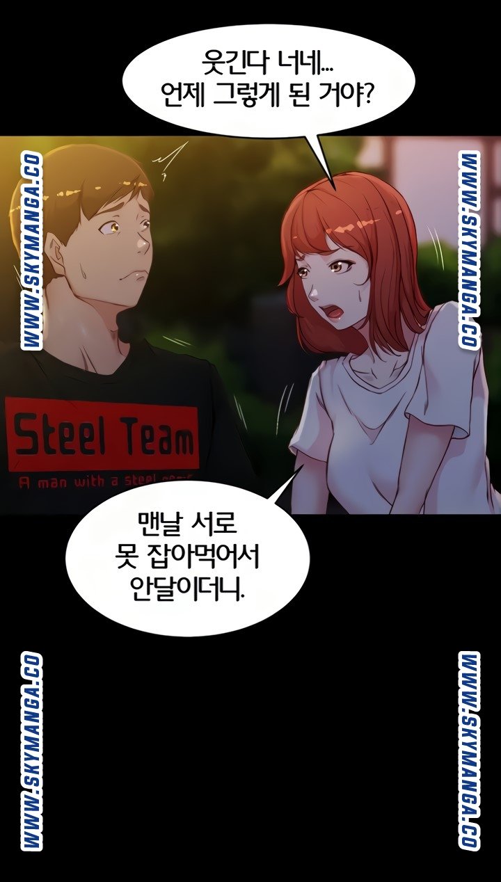 Panty Note Raw - Chapter 34 [photo 11] - MangaPorn