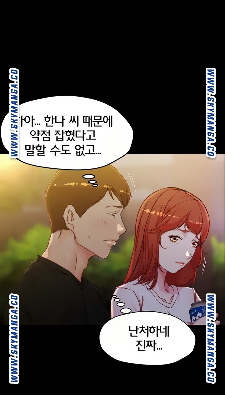 Panty Note Raw - Chapter 34 [photo 14] - MangaPorn