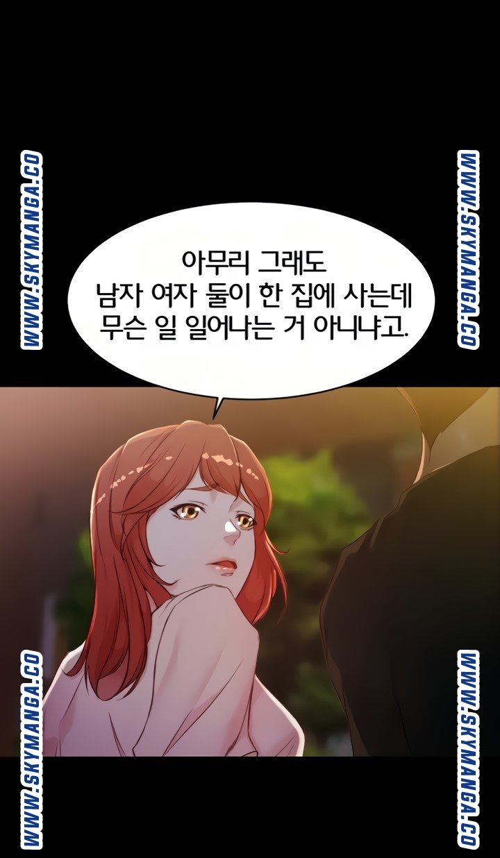 Panty Note Raw - Chapter 34 [photo 18] - MangaPorn