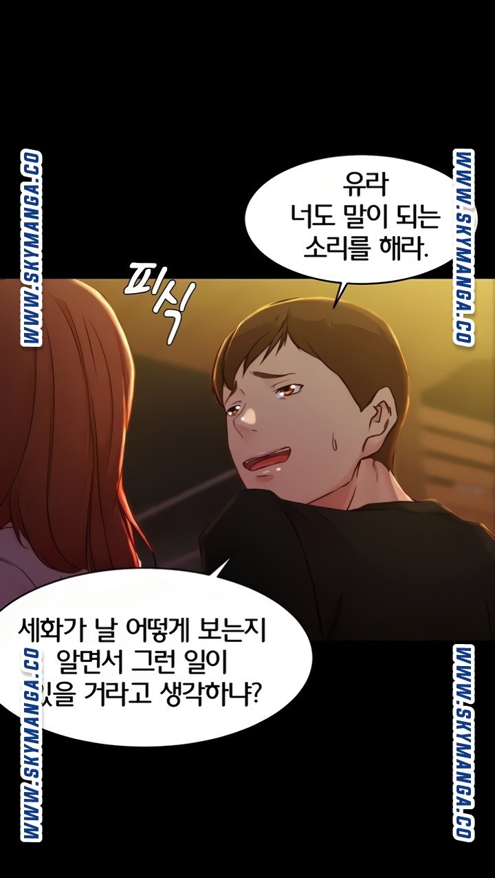 Panty Note Raw - Chapter 34 [photo 19] - MangaPorn