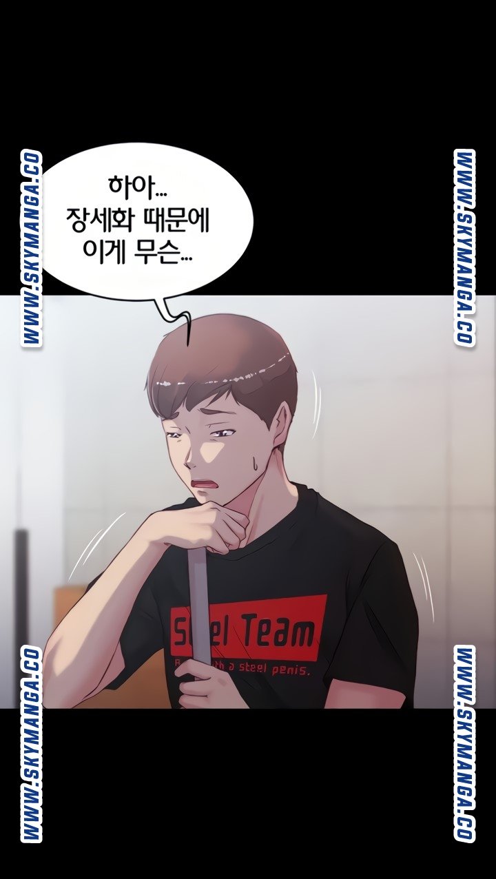 Panty Note Raw - Chapter 34 [photo 25] - MangaPorn