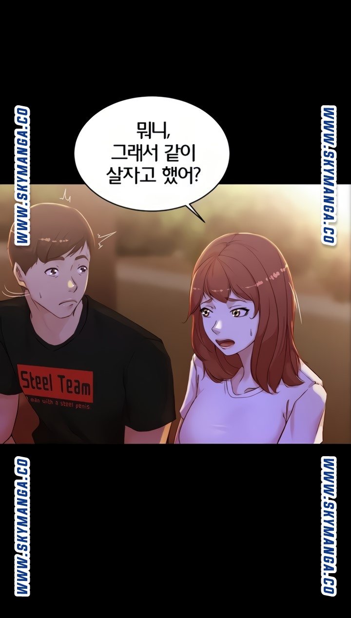 Panty Note Raw - Chapter 34 [photo 3] - MangaPorn