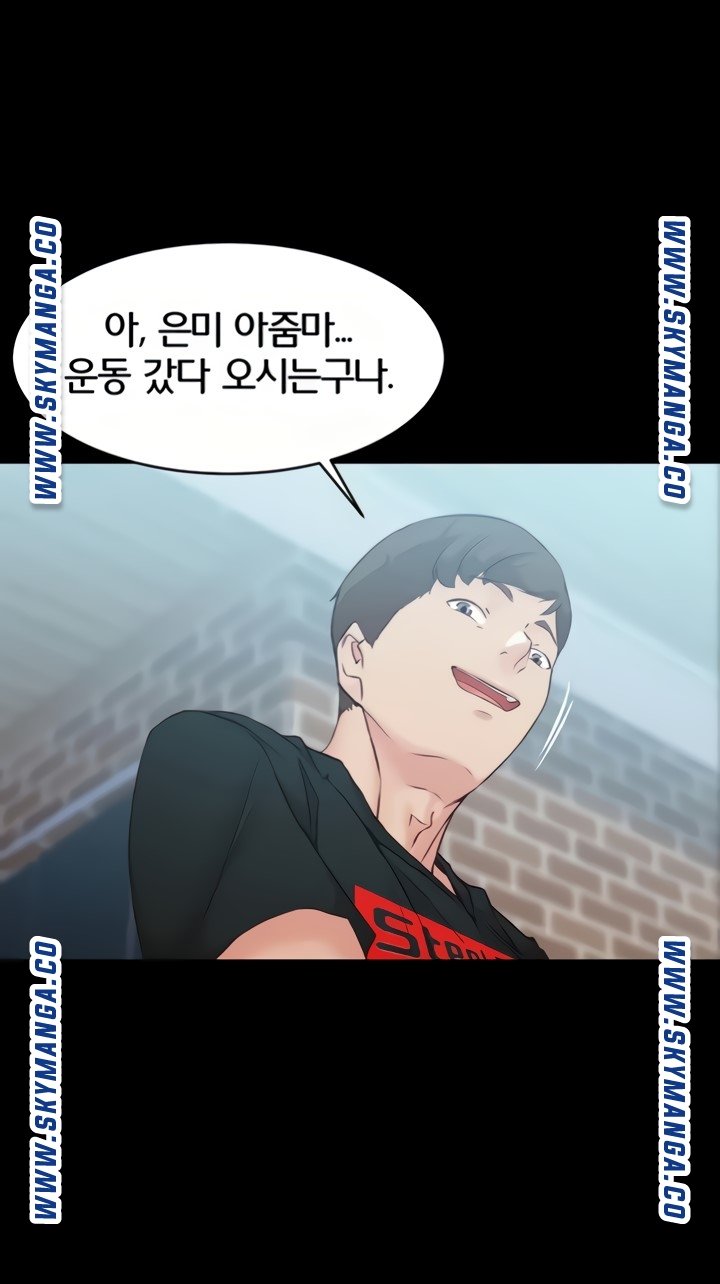 Panty Note Raw - Chapter 34 [photo 31] - MangaPorn