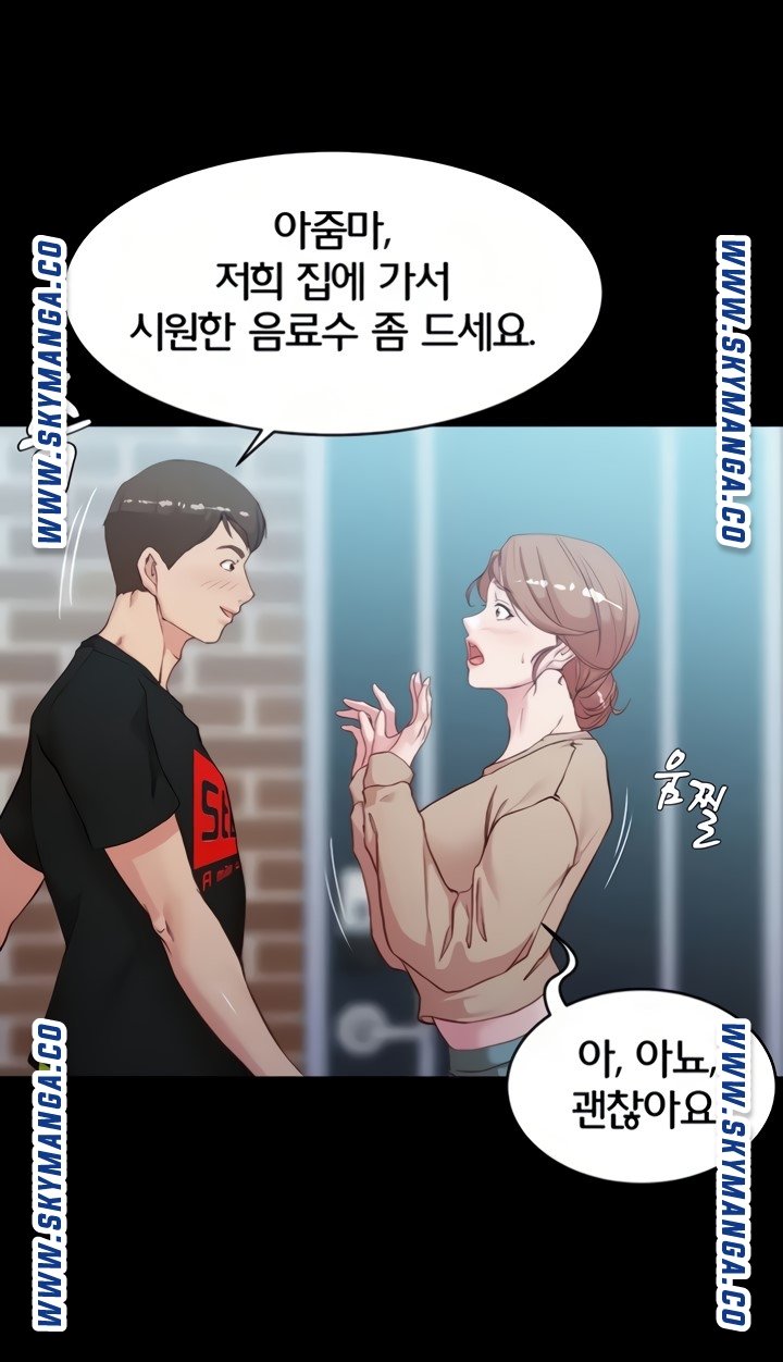 Panty Note Raw - Chapter 34 [photo 38] - MangaPorn