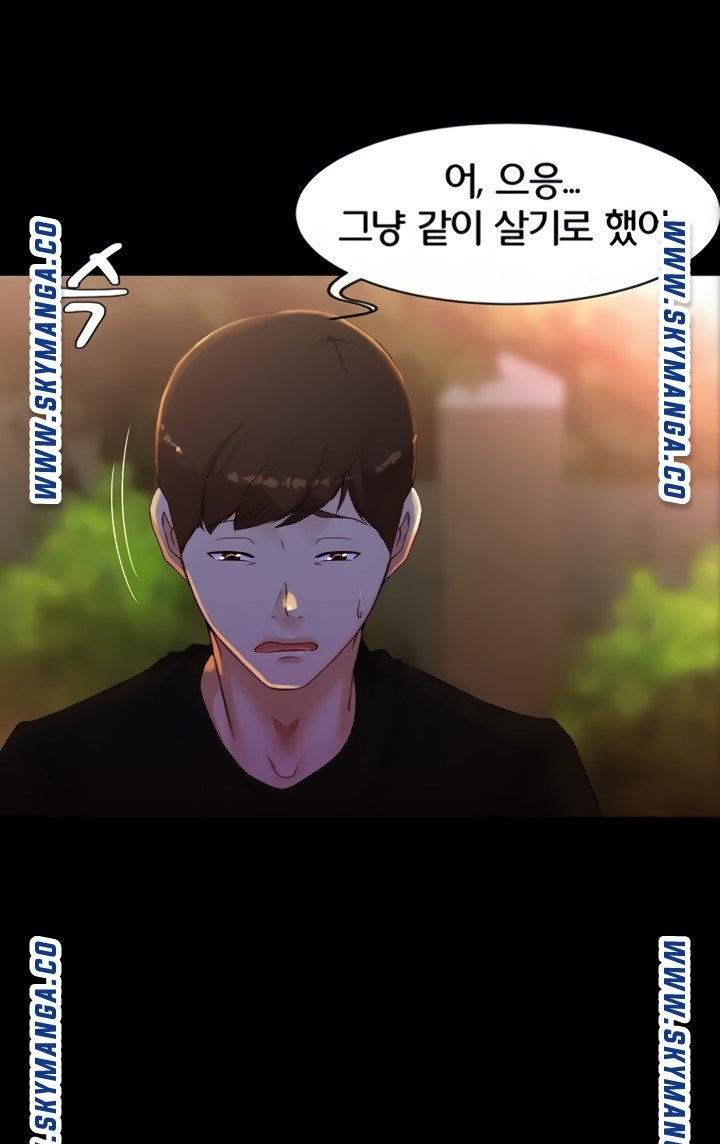 Panty Note Raw - Chapter 34 [photo 4] - MangaPorn