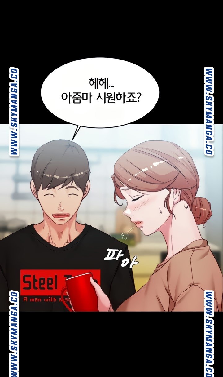 Panty Note Raw - Chapter 34 [photo 44] - MangaPorn