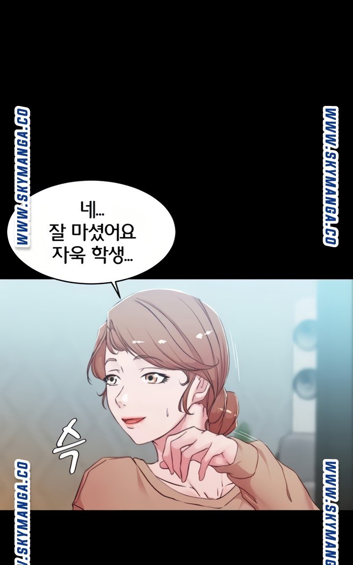 Panty Note Raw - Chapter 34 [photo 45] - MangaPorn