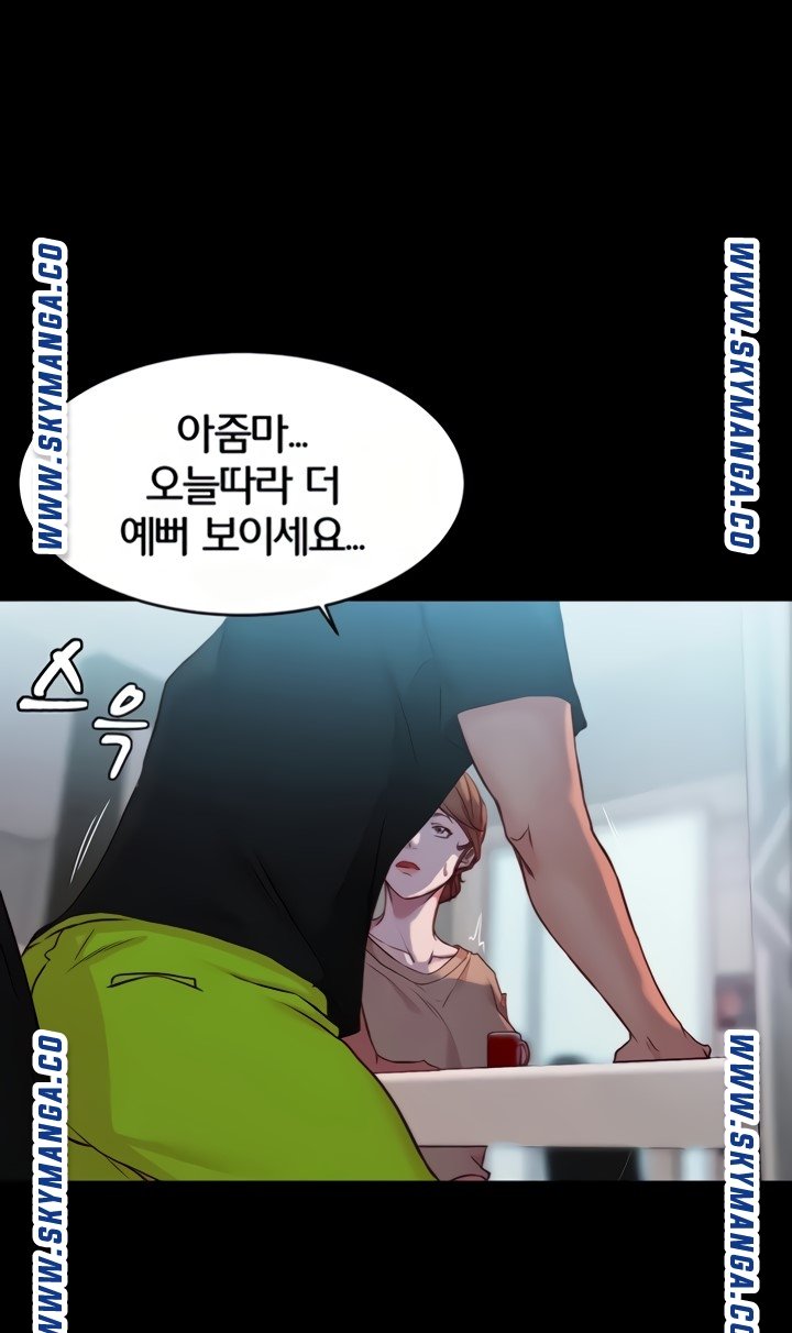 Panty Note Raw - Chapter 34 [photo 46] - MangaPorn