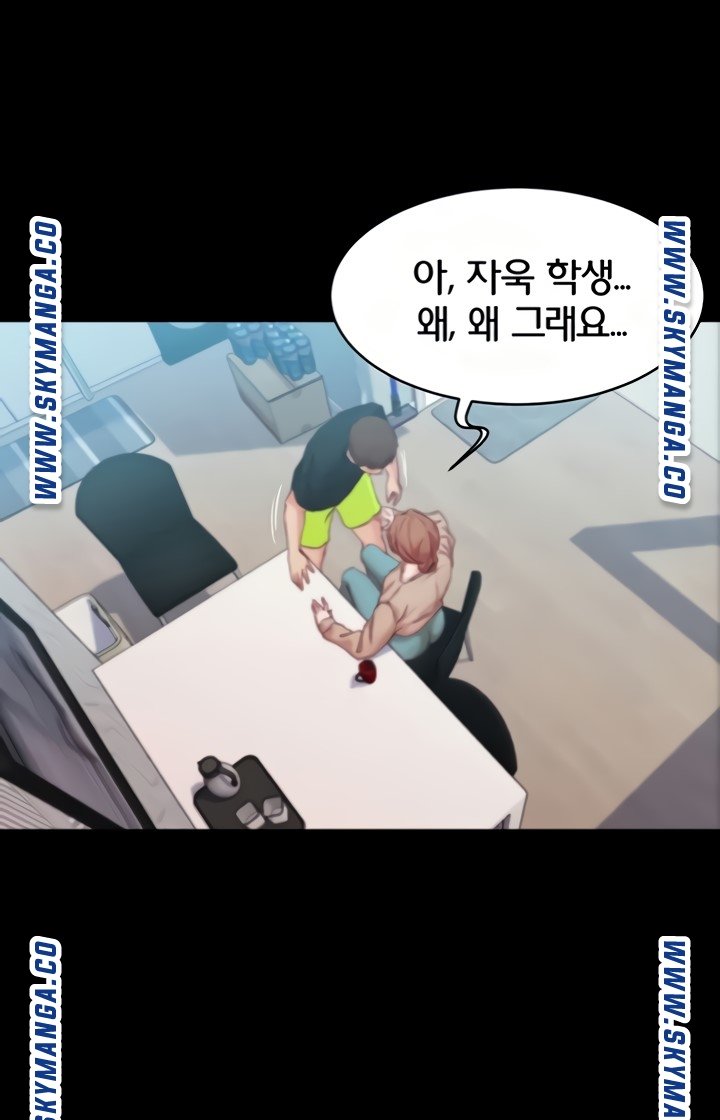 Panty Note Raw - Chapter 34 [photo 47] - MangaPorn