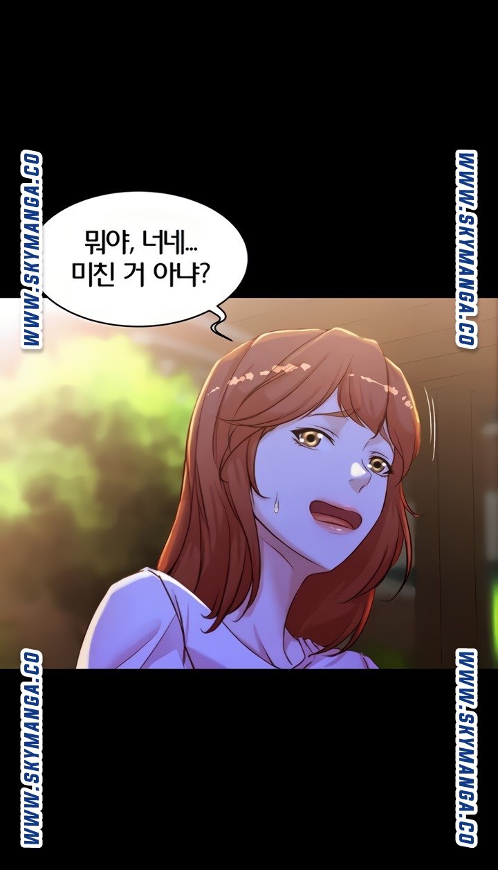 Panty Note Raw - Chapter 34 [photo 5] - MangaPorn