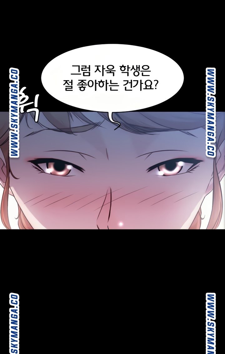 Panty Note Raw - Chapter 34 [photo 51] - MangaPorn