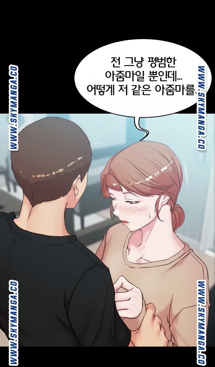 Panty Note Raw - Chapter 34 [photo 53] - MangaPorn